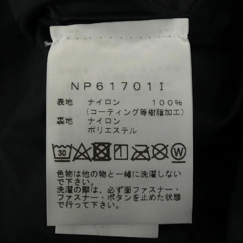 Áo khoác SUPREME×THE NORTH FACE NP61701I - Hàng hiệu Authentic 893502