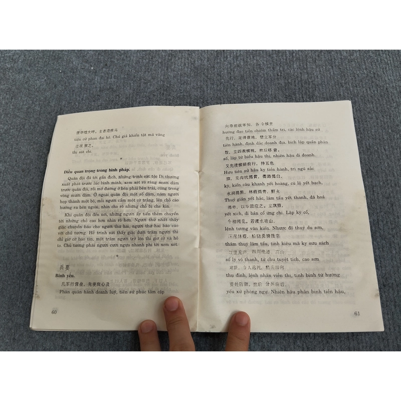 GIA CÁT BINH PHÁP 533353