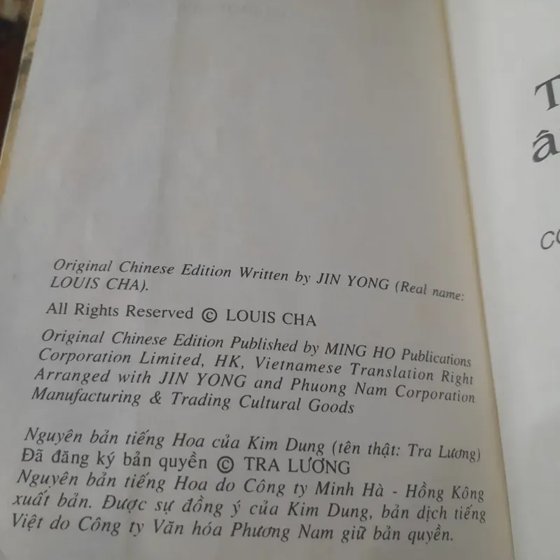 THƯ KIẾM ÂN CỪU LỤC (trọn bộ 4 tập) 730409