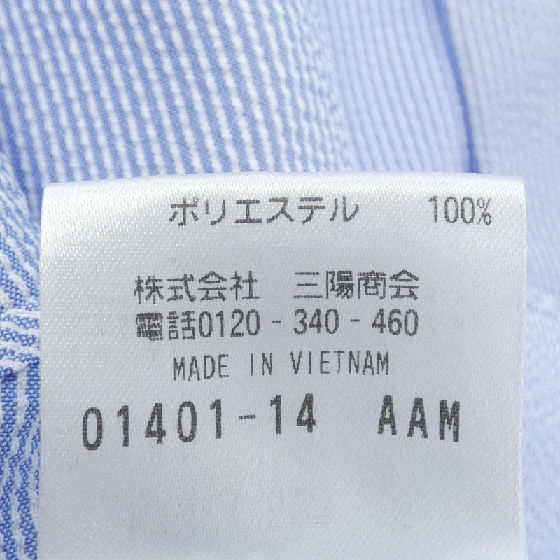 MACKINTOSH PHILOSOPHY Áo sơ mi - Hàng hiệu Chính hãng 896372