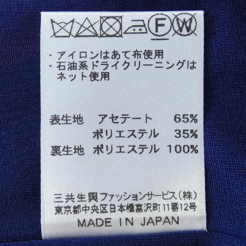 Thời trang LEONARD FASHION - Váy - Hàng hiệu Authentic 653279