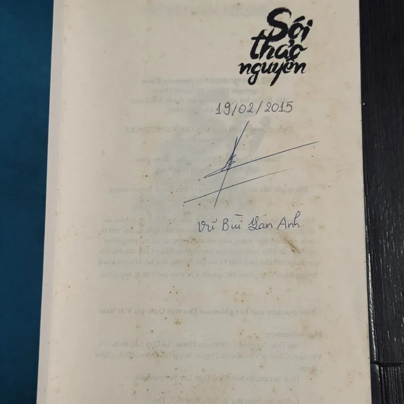 Sói thảo nguyên 572465