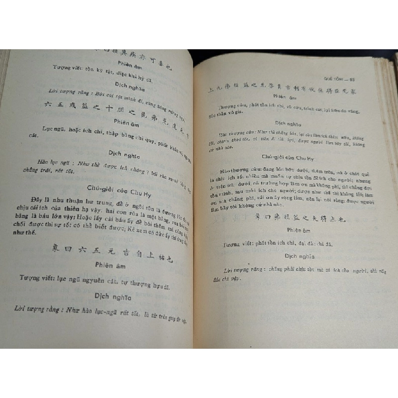 Kinh chu dịch bản nghĩa - Khổng Tử san định 538030