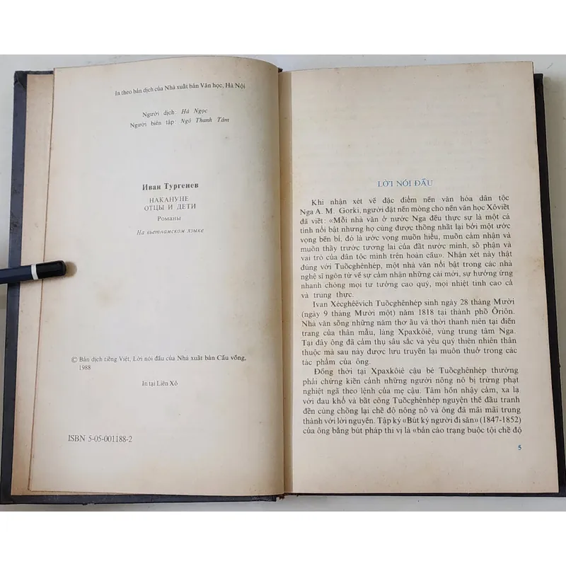 Ivan Turgenev - Đêm trước / Cha và con 703929