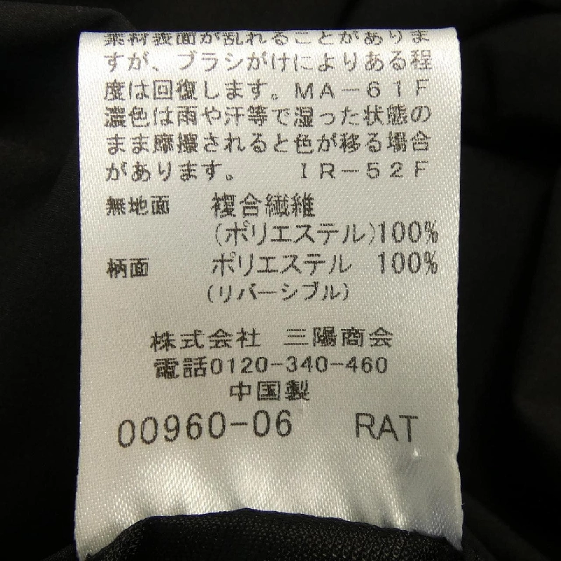 Jacket BLACK LABEL CRESTBRIDGE - Hàng hiệu Authentic 905096