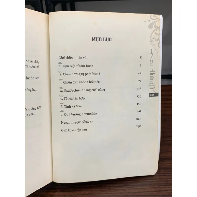 1/2 Hoàng tử: Thực ảo đại hỗn chiến02 — Thái Dương dịch 576661