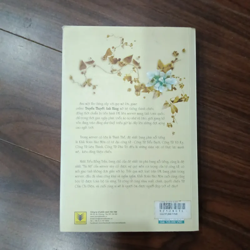 Công tử liên thành 935292