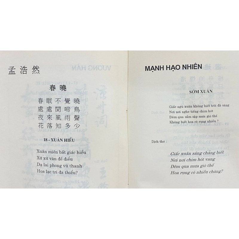 Đường Thi Tứ Tuyệt - Nguyễn Hà 526503