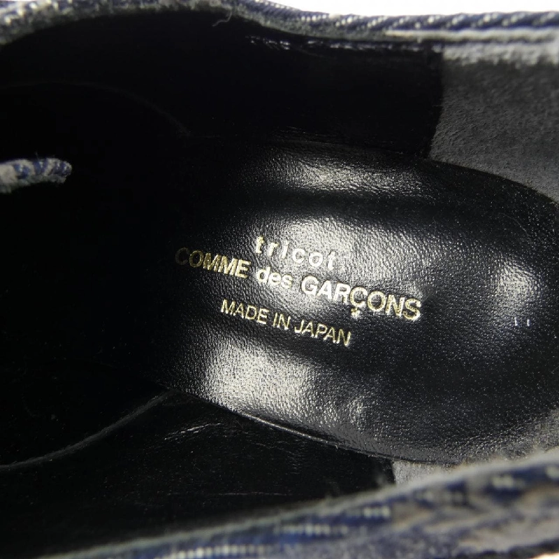 【Mã giảm giá】Giày tricot GARCONS 664592