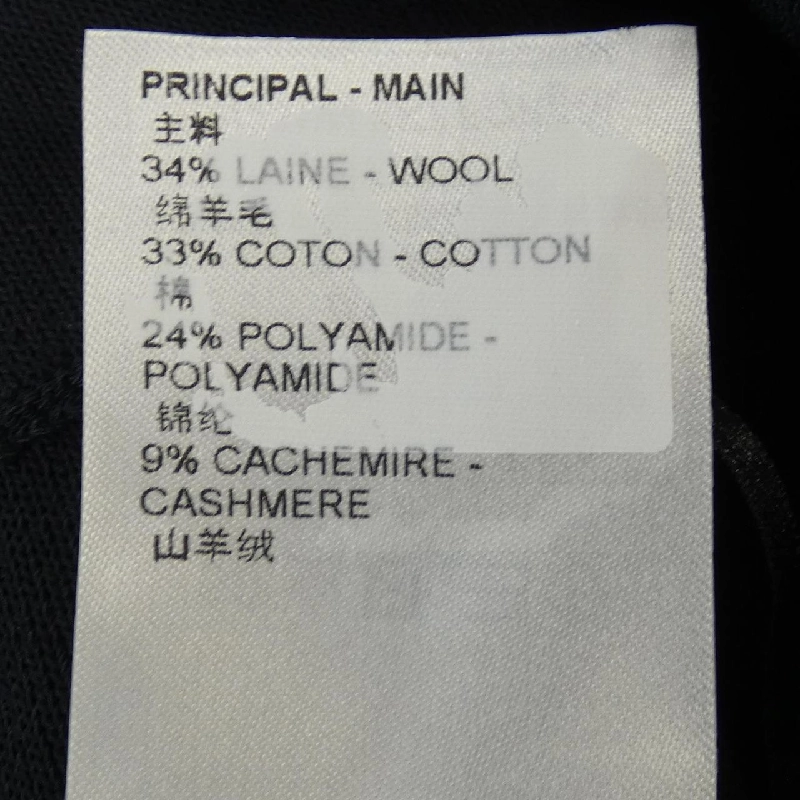 Váy LOUIS VUITTON 655246