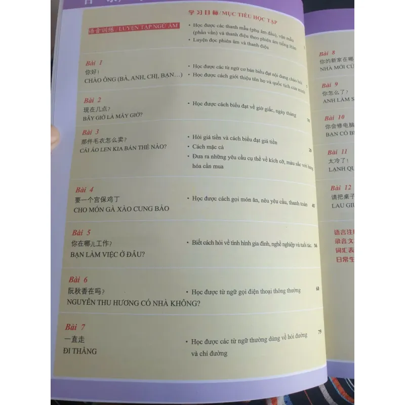 Trải Nghiệm Hán Ngữ - Sinh Hoạt Hàng Ngày, Dành Cho Người Mới Bắt Đầu 723024