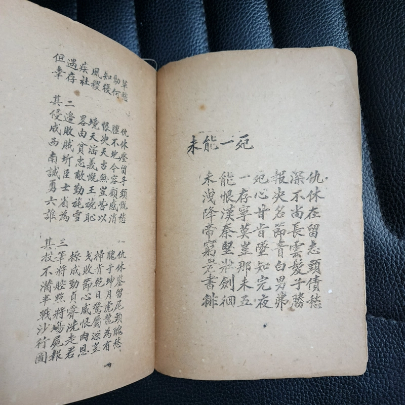 Nguyễn Hữu Huân nhà yêu nước kiên cường nhà thơ bất khuất | Phạm Thiều 475123