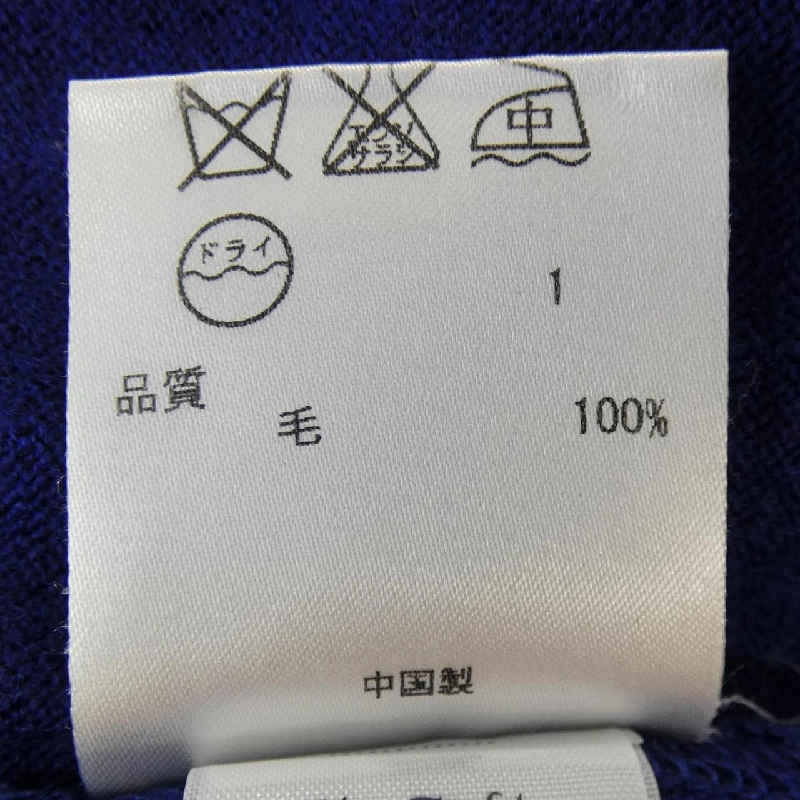 Áo khoác cardigan Paul Smith - Hàng hiệu Authentic 818717