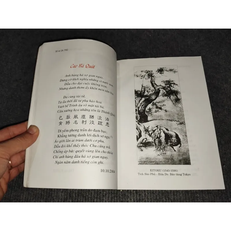 CA TRÙ HỒN THƠ DÂN TỘC 957436