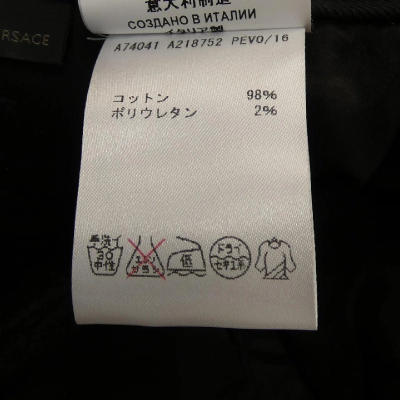 Quần short VERSACE - Hàng hiệu Authentic 821114