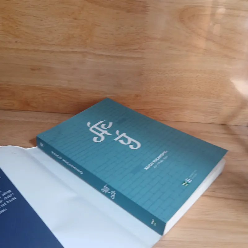 Ác Ý - Keigo Higashino, An Nhiên dịch 788102