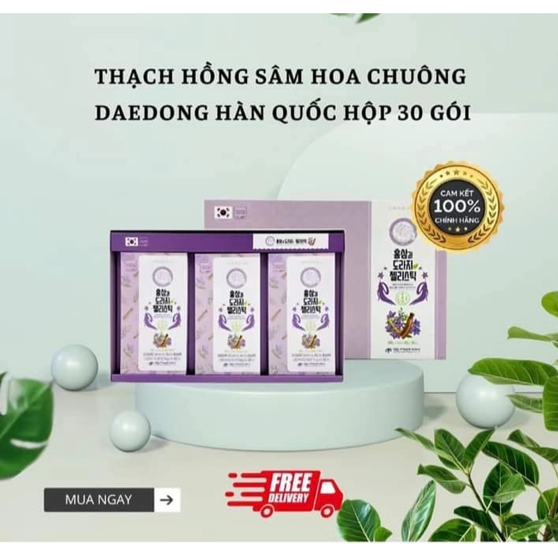 Nước Ép Việt Quất Chunho Ncare Tăng Cường Trí Nhớ Dành Cho Trẻ Em 315915