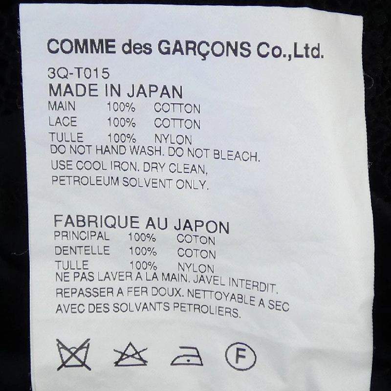 Hàng hiệu Noir Kei Ninomiya 3Q-T015 Top - Hàng hiệu Authentic 813488