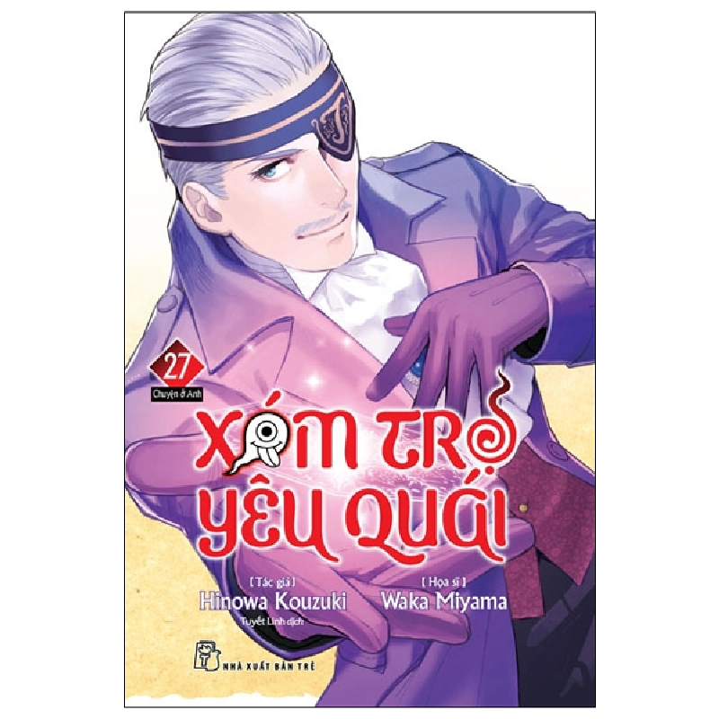 Xóm Trọ Yêu Quái - Tập 27 - Hinowa, Kouzuki, Waka Miyama (Mới 100%) Manga, comic, NXB Trẻ - SÁCH ĐẠI HỌC 490145