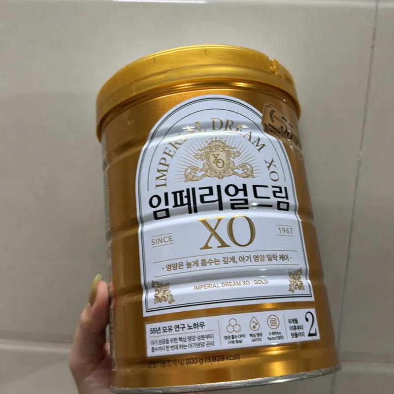 SỮA XO hàn quốc số 2 (hàng xách tay bay air) 702416