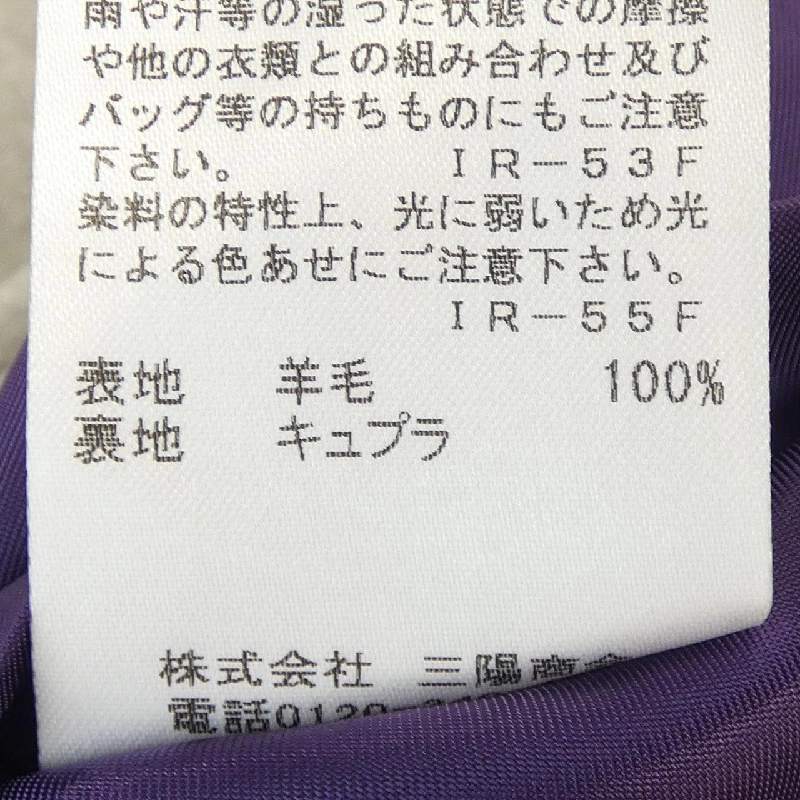 【Mã giảm giá】Áo khoác LOVELESS 630906