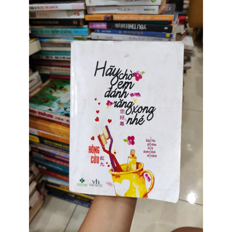 Hãy chờ em đánh răng xong nhé 🌱 507140
