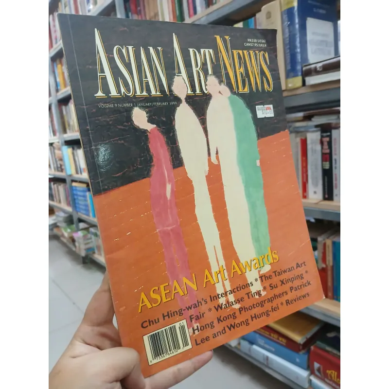 ASIAN ART NEWS - ASEAN ART AWARD 558107