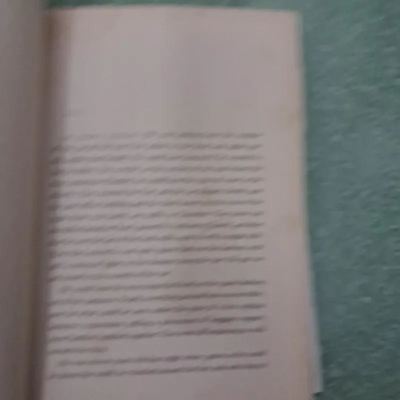 The cat's table - michael ondaatje 997418