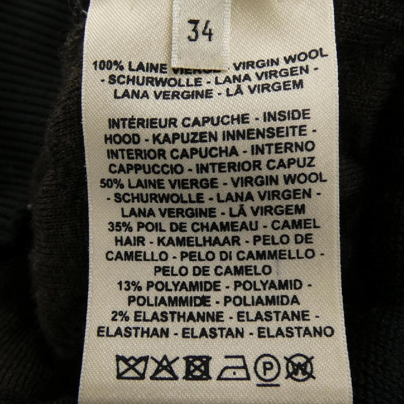 HERMES *17-7736 Áo khoác - Hàng hiệu Chính hãng 819988