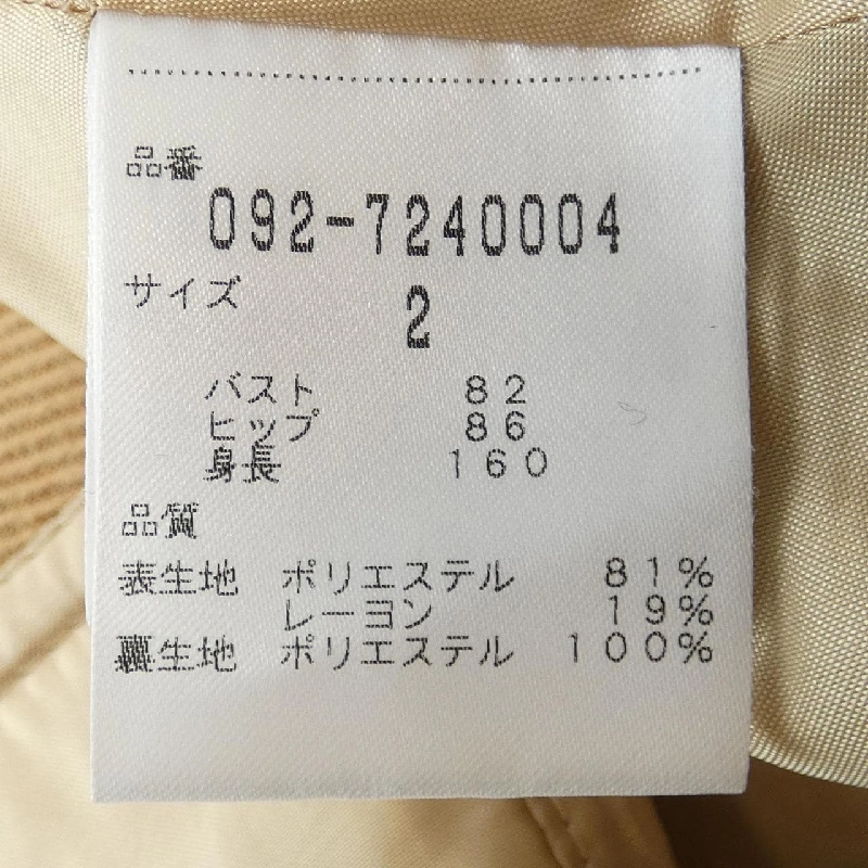 JILL STUART ワンピース 647548