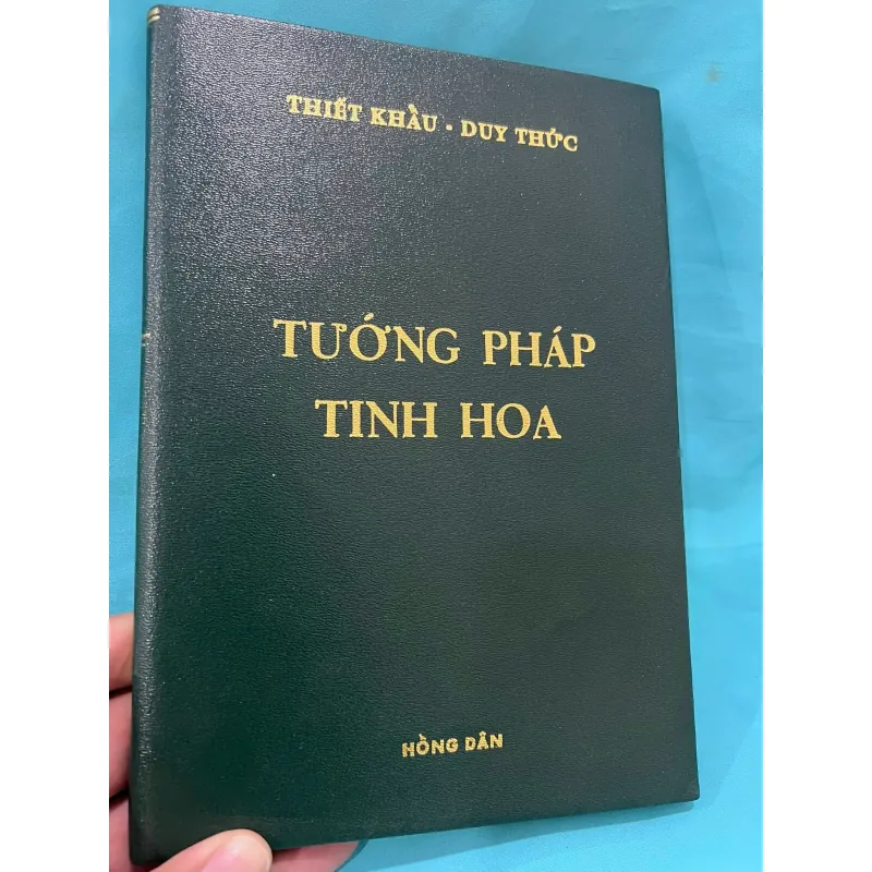 TƯỞNG PHÁP TINH HOA - THIẾT KHẨU DUY THỨC (1969) 996499
