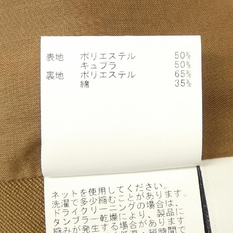 Áo thun ANAYI - Hàng hiệu Authentic 808276