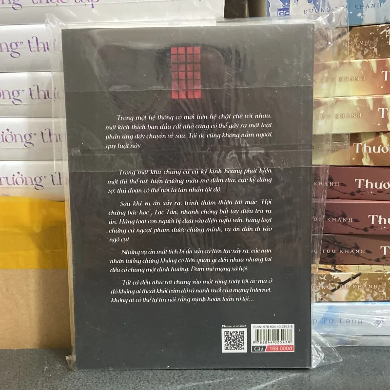 (Trinh thám) - Không ai thoát - Cương Tuyết Ấn 976162