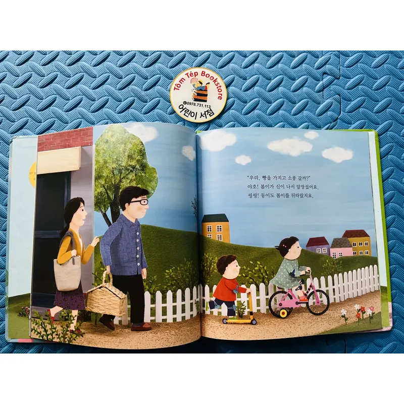 Set sách  인성·언어 동화발짝 달 set 2 730491