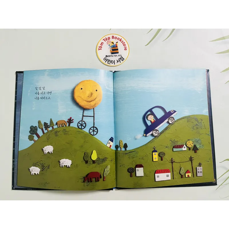 Set tranh Hàn Quốc chuẩn 준비땅- set 1 700885