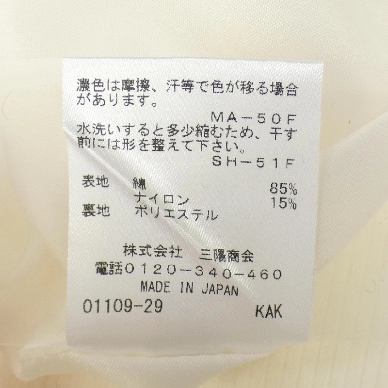 EPOCA Skirt - Hàng hiệu Chính hãng 809048