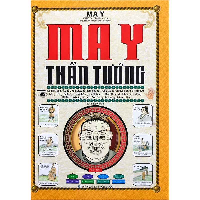 Ma Y Thần Tướng – Ma Y 76541