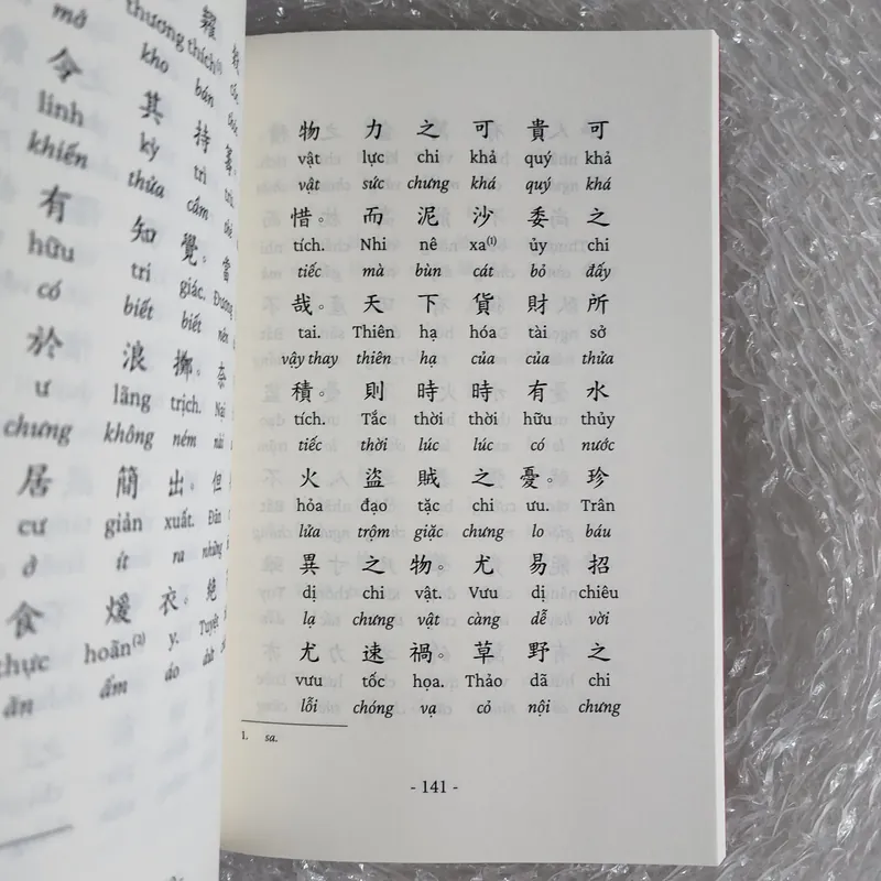 Kim cổ cách ngôn | Ôn như Lương văn can  688256