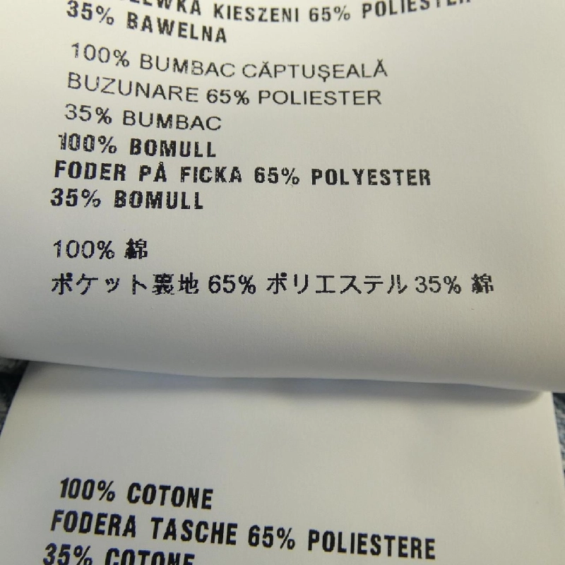 【Coupon Eligible】Miu Miu MIU MIU Jeans 655050