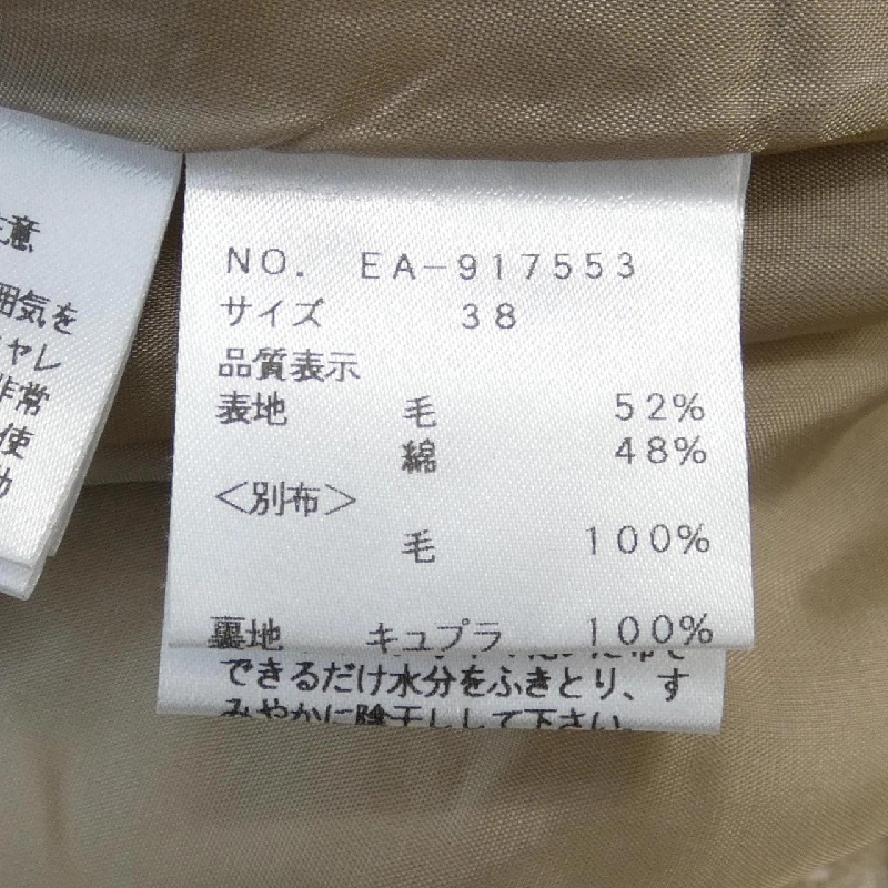 【Món quà】M'S GRACY Váy 649961