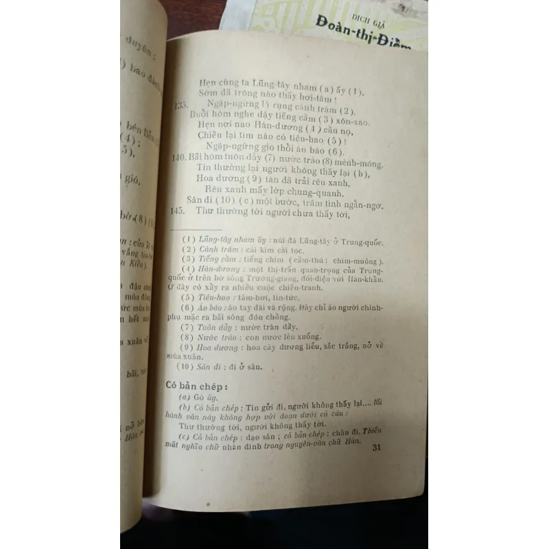 CHINH PHỤ NGÂM KHÚC - DỊCH GIẢ: ĐOÀN THỊ ĐIỂM 715409