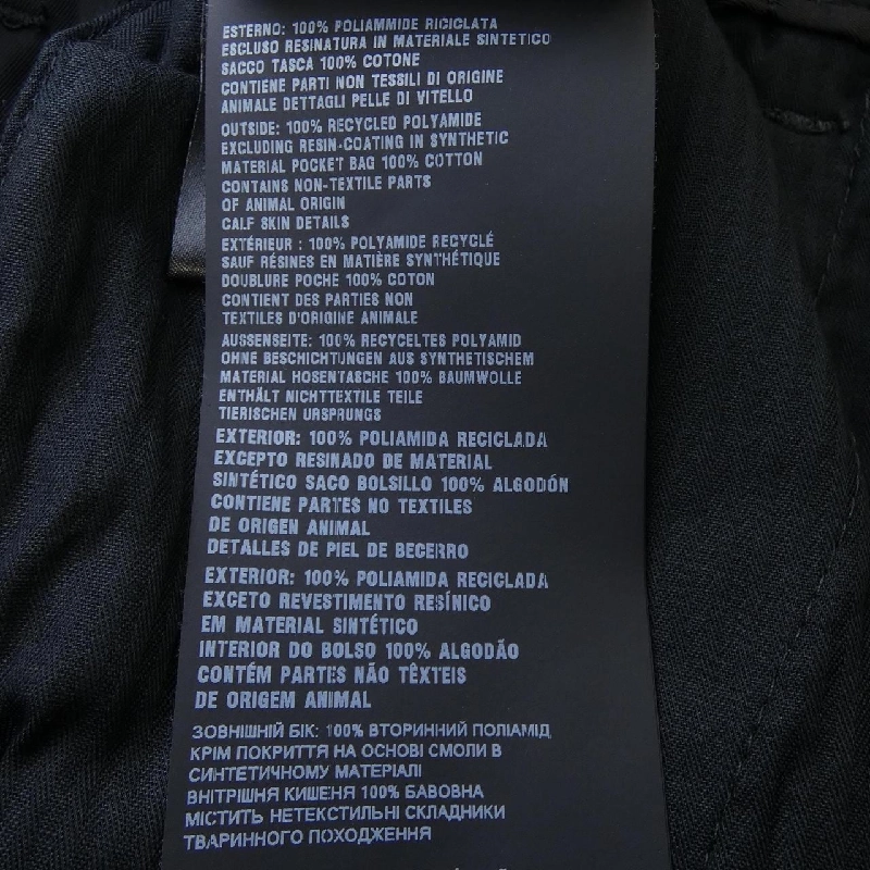 Quần âu PRADA logo hình tam giác SPH66 S202 1WQ8 - Hàng hiệu Chính hãng 895443