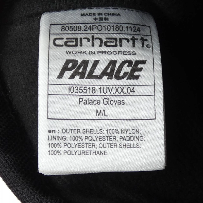 GĂNG TAY PALACE - Hàng hiệu Authentic 886121