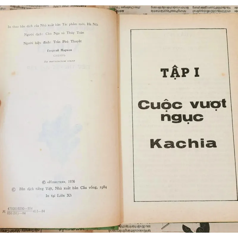 Tiểu thuyết XIBIRI (2 tập trong 1q) - nhà văn Georgi Markov 993070