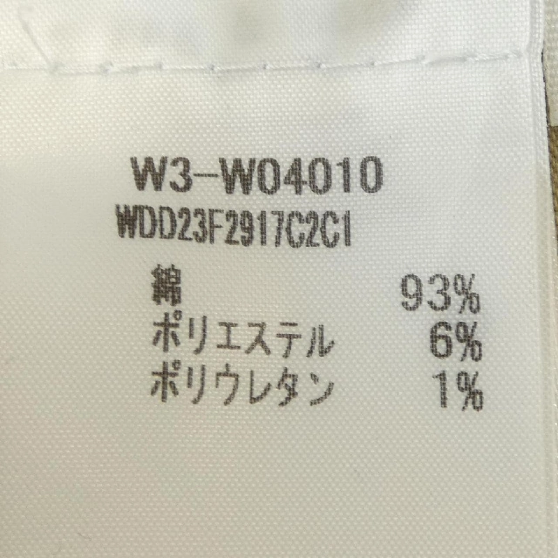 RAG&BONE Jeans - Hàng hiệu Authentic 824302