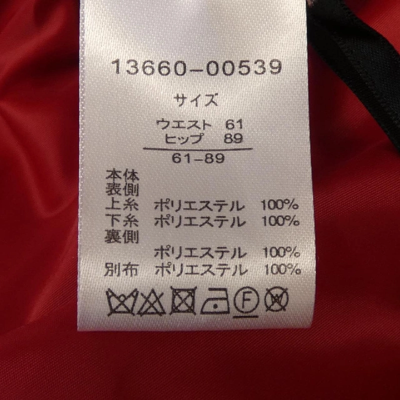 Bộ sưu tập DAMA - Váy - Hàng hiệu Authentic 808878