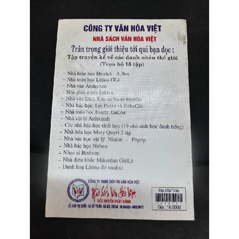 Nhạc Sĩ Bét-Tô-Ven, Song Mai, Mới 70% (Ố Vàng), 2005 SBM0307 184637