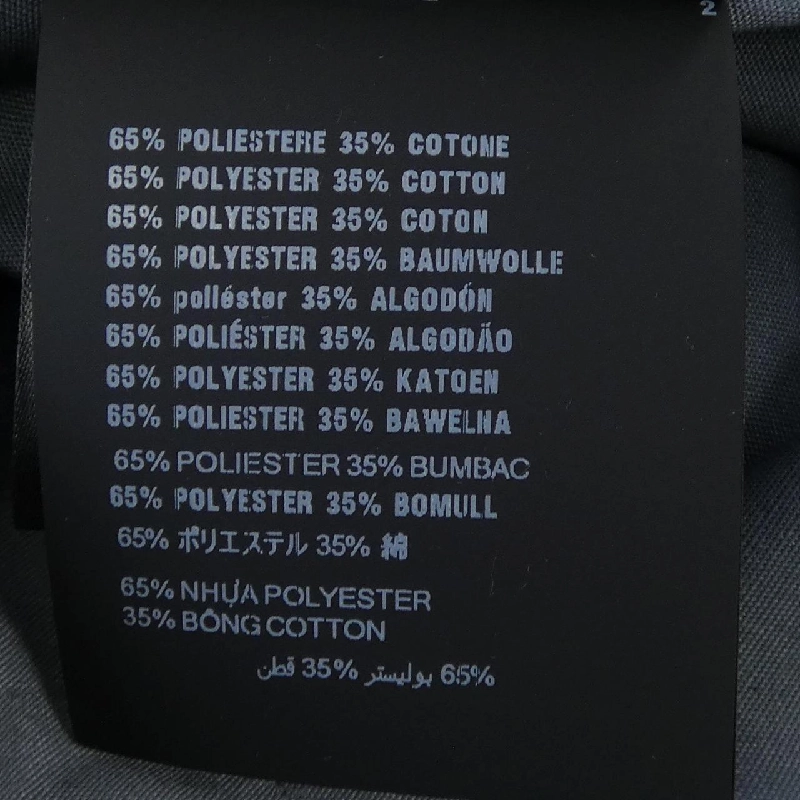 Áo sơ mi S／S PRADA có logo chữ - Hàng hiệu Authentic 894830