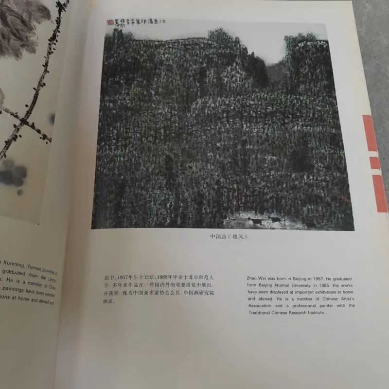 CHINA ART EXPO - TRIỂN LÃM NGHỆ THUẬT TRUNG QUỐC 752562