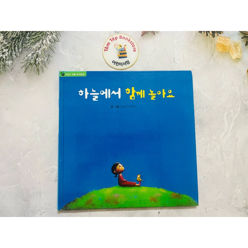 Ehon  bản tiếng Hàn 차일애플 창작동화- Child apple 3 496879